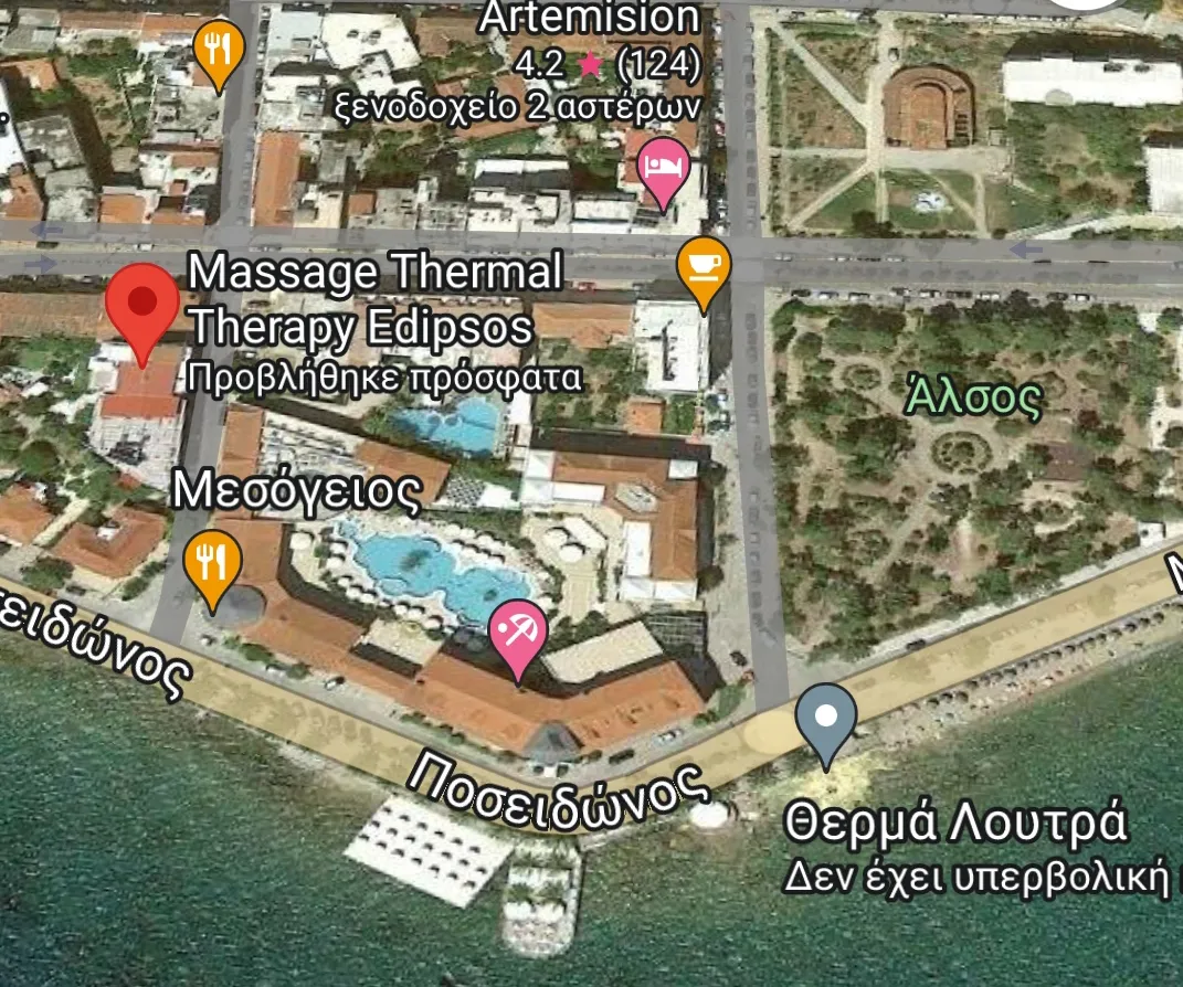 Massage Thermal Therapy Edipsos Εναλλακτικές Θεραπείες · Φωτογραφίες 1